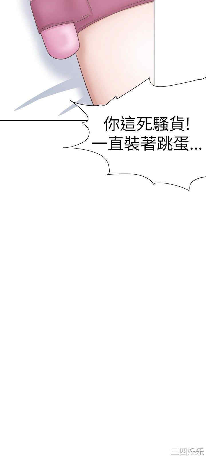 韩国漫画好朋友的女朋友韩漫_好朋友的女朋友-第30话在线免费阅读-韩国漫画-第18张图片