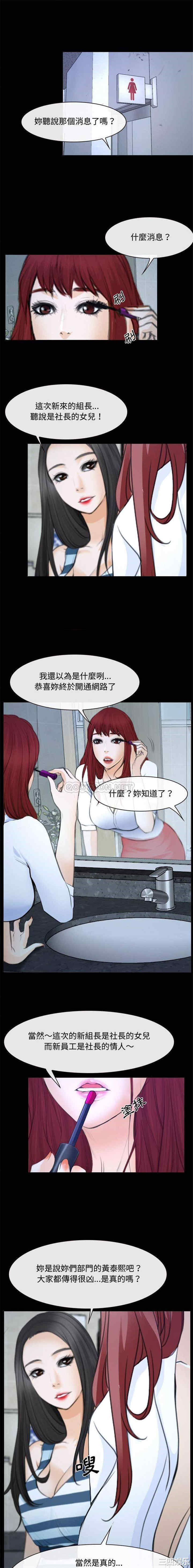 韩国漫画说你爱我/大声说爱我韩漫_说你爱我/大声说爱我-第29话在线免费阅读-韩国漫画-第2张图片