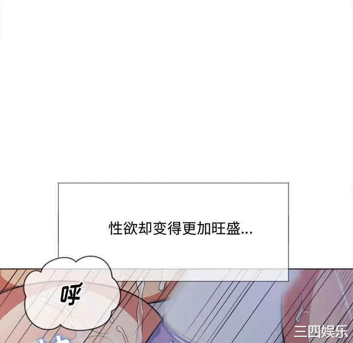 韩国漫画难缠小恶女/恶女勾勾缠韩漫_难缠小恶女/恶女勾勾缠-第27话在线免费阅读-韩国漫画-第64张图片