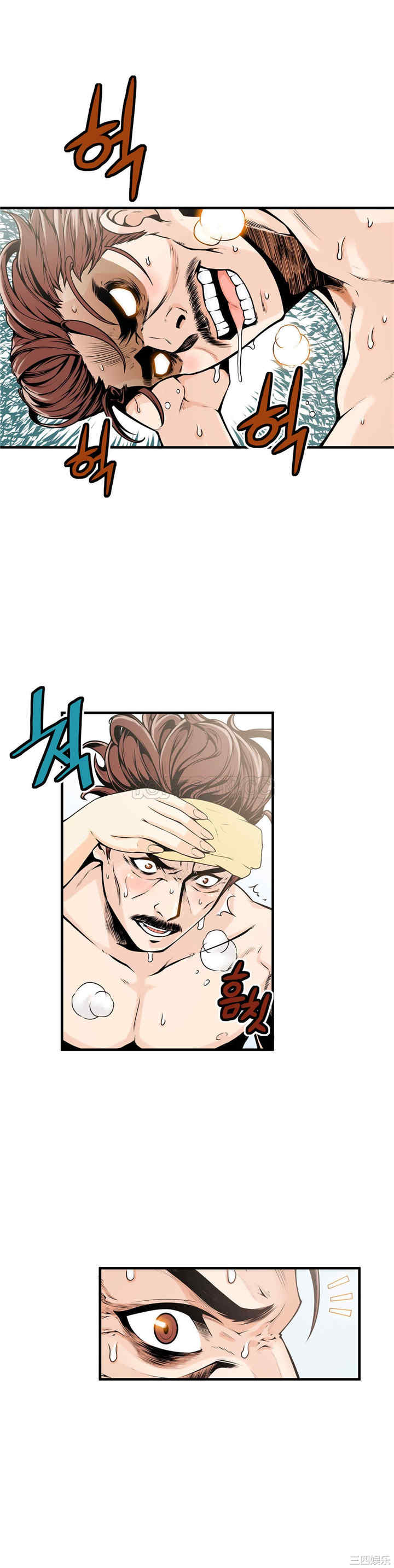 韩国漫画该死的家伙韩漫_该死的家伙-第13话在线免费阅读-韩国漫画-第4张图片