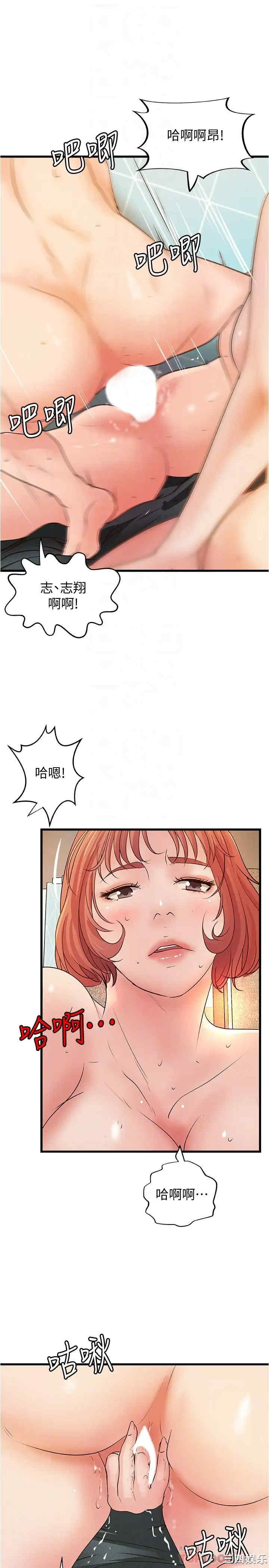 韩国漫画御姐的实战教学韩漫_御姐的实战教学-第41话在线免费阅读-韩国漫画-第6张图片