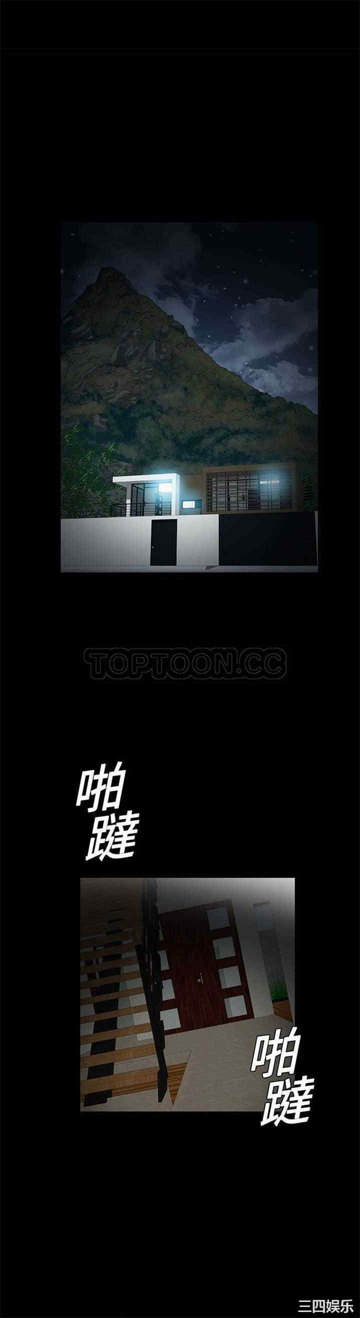 韩国漫画潜藏的欲望韩漫_潜藏的欲望-第16话在线免费阅读-韩国漫画-第28张图片