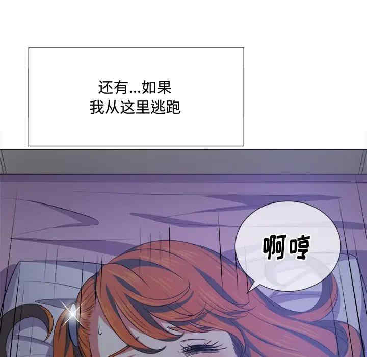 韩国漫画难缠小恶女/恶女勾勾缠韩漫_难缠小恶女/恶女勾勾缠-第27话在线免费阅读-韩国漫画-第68张图片