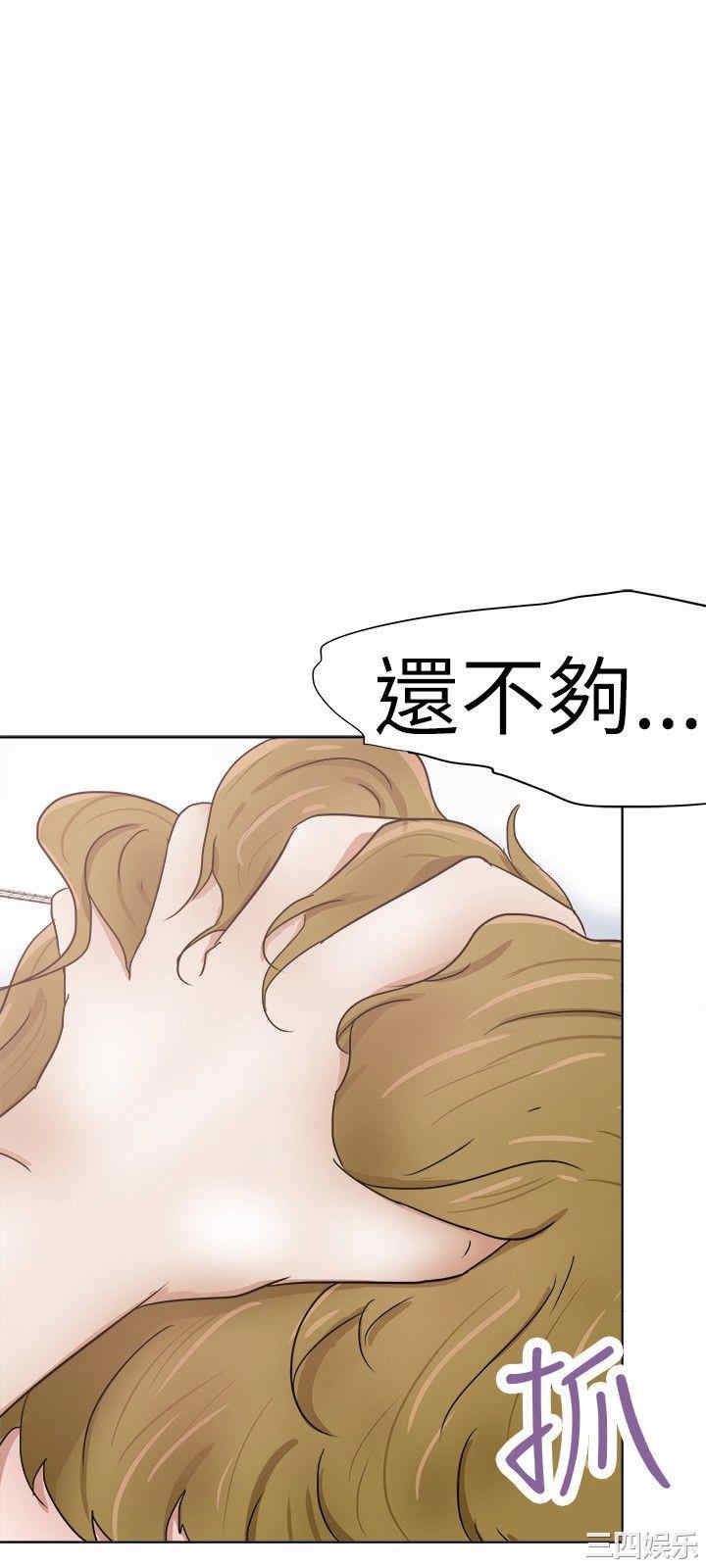 韩国漫画好朋友的女朋友韩漫_好朋友的女朋友-第30话在线免费阅读-韩国漫画-第24张图片