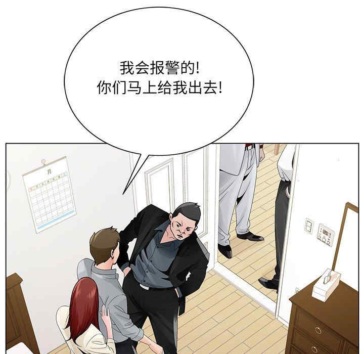 韩国漫画哥哥怀中的初恋/初恋变嫂嫂韩漫_哥哥怀中的初恋/初恋变嫂嫂-第28话在线免费阅读-韩国漫画-第85张图片