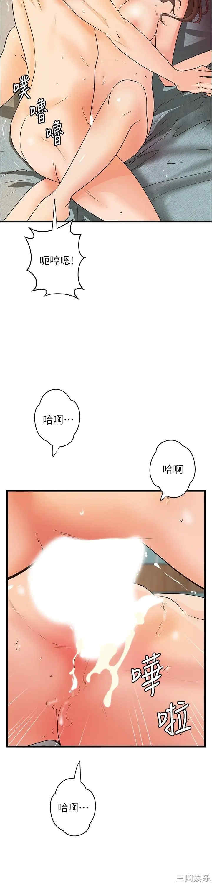 韩国漫画御姐的实战教学韩漫_御姐的实战教学-第41话在线免费阅读-韩国漫画-第9张图片