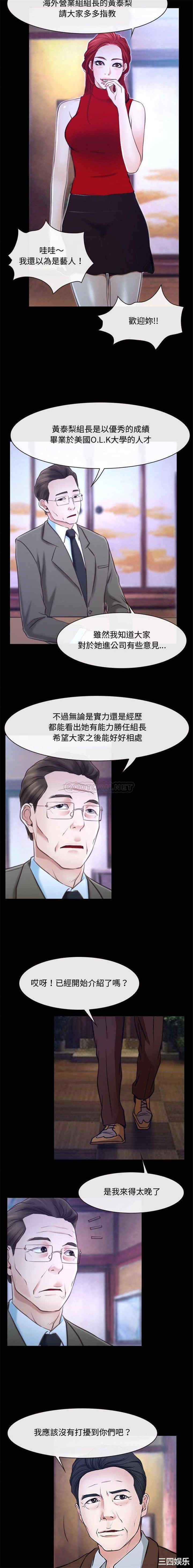 韩国漫画说你爱我/大声说爱我韩漫_说你爱我/大声说爱我-第29话在线免费阅读-韩国漫画-第5张图片