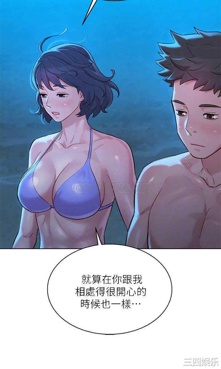 韩国漫画漂亮干姐姐韩漫_漂亮干姐姐-第137话在线免费阅读-韩国漫画-第18张图片