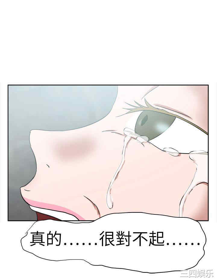 韩国漫画好朋友的女朋友韩漫_好朋友的女朋友-第50话在线免费阅读-韩国漫画-第36张图片