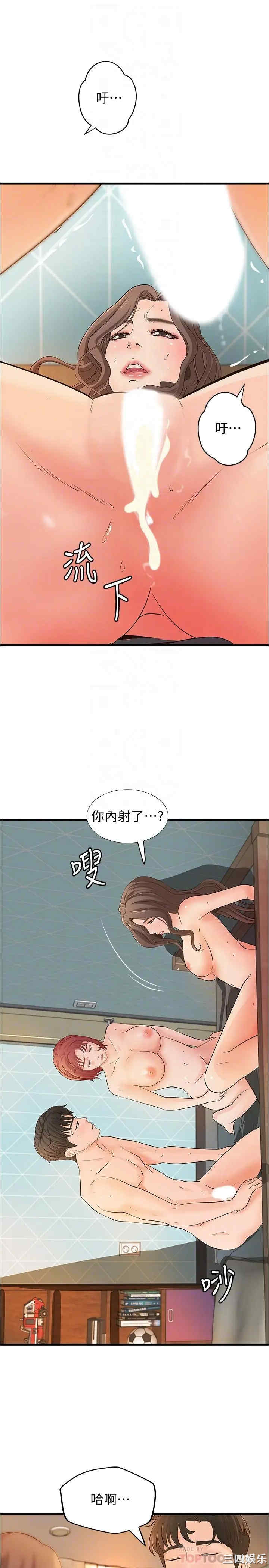 韩国漫画御姐的实战教学韩漫_御姐的实战教学-第41话在线免费阅读-韩国漫画-第10张图片