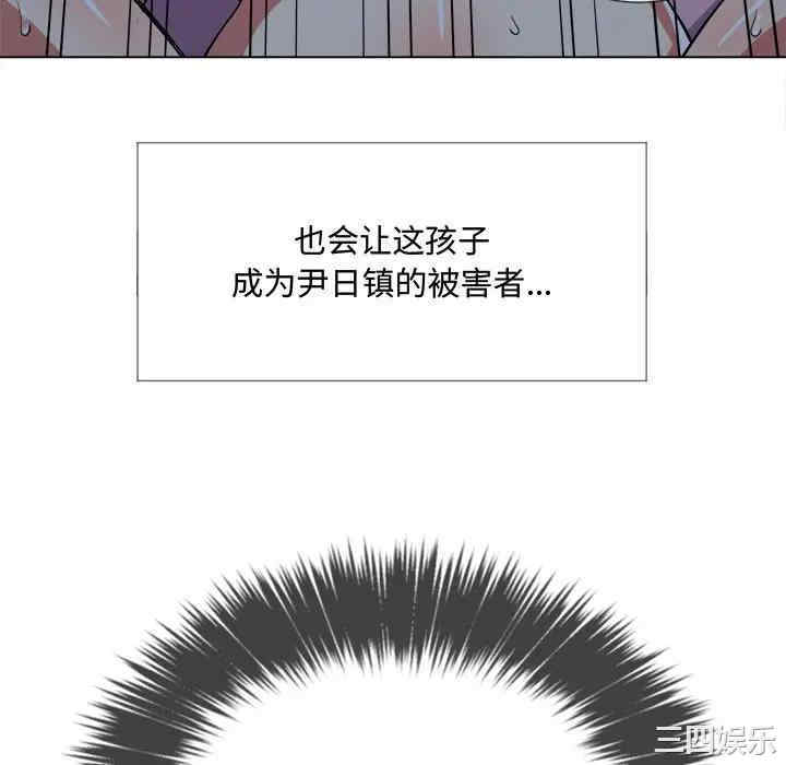 韩国漫画难缠小恶女/恶女勾勾缠韩漫_难缠小恶女/恶女勾勾缠-第27话在线免费阅读-韩国漫画-第70张图片