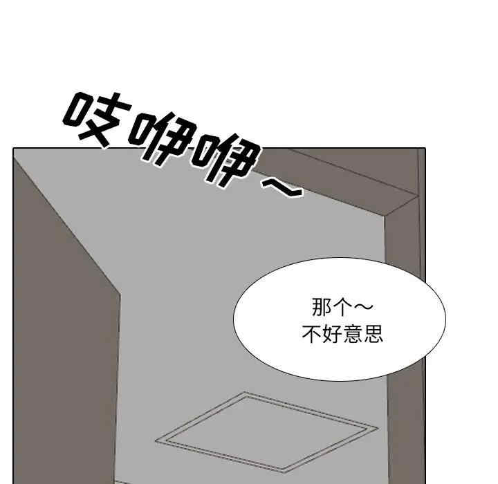 韩国漫画泌尿科俏护士韩漫_泌尿科俏护士-第28话在线免费阅读-韩国漫画-第98张图片