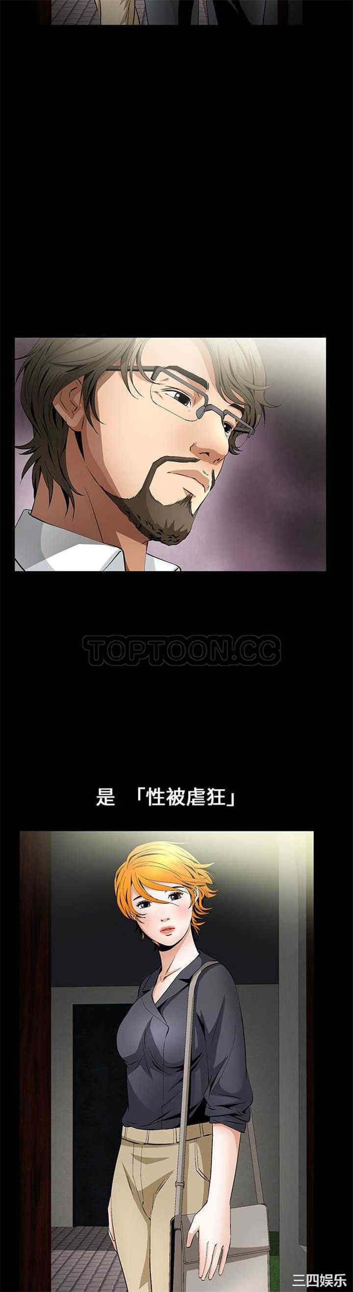 韩国漫画潜藏的欲望韩漫_潜藏的欲望-第16话在线免费阅读-韩国漫画-第30张图片
