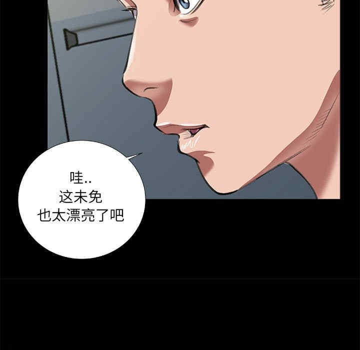 韩国漫画特殊关系韩漫_特殊关系-第8话在线免费阅读-韩国漫画-第18张图片