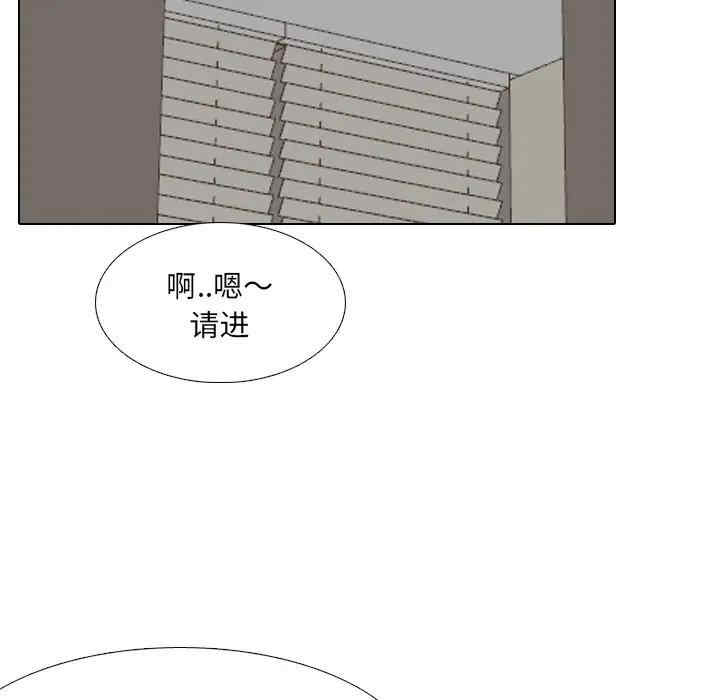 韩国漫画泌尿科俏护士韩漫_泌尿科俏护士-第28话在线免费阅读-韩国漫画-第99张图片