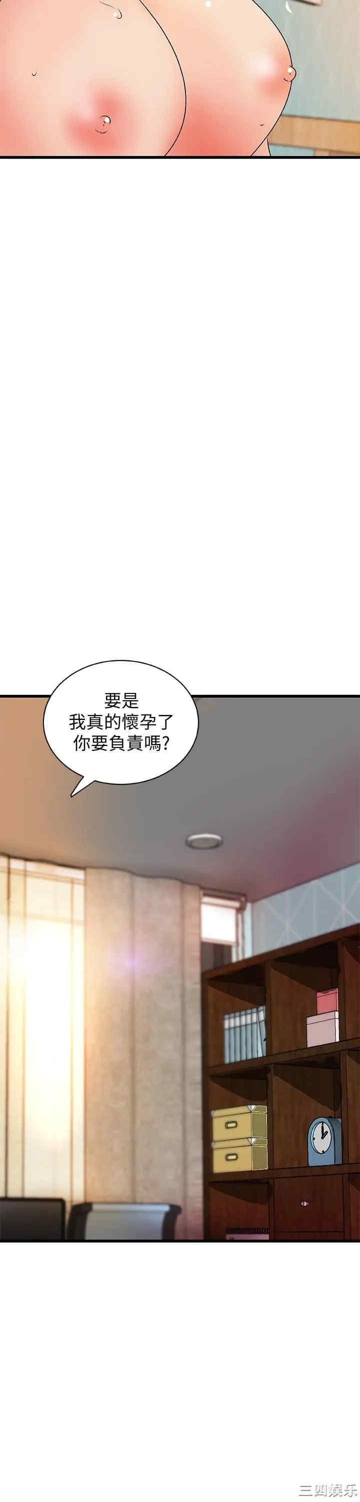 韩国漫画御姐的实战教学韩漫_御姐的实战教学-第41话在线免费阅读-韩国漫画-第13张图片