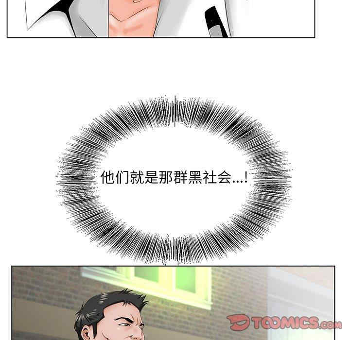 韩国漫画哥哥怀中的初恋/初恋变嫂嫂韩漫_哥哥怀中的初恋/初恋变嫂嫂-第28话在线免费阅读-韩国漫画-第90张图片