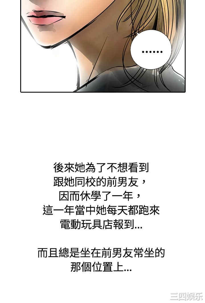 韩国漫画魅力女孩韩漫_魅力女孩-第15话在线免费阅读-韩国漫画-第12张图片