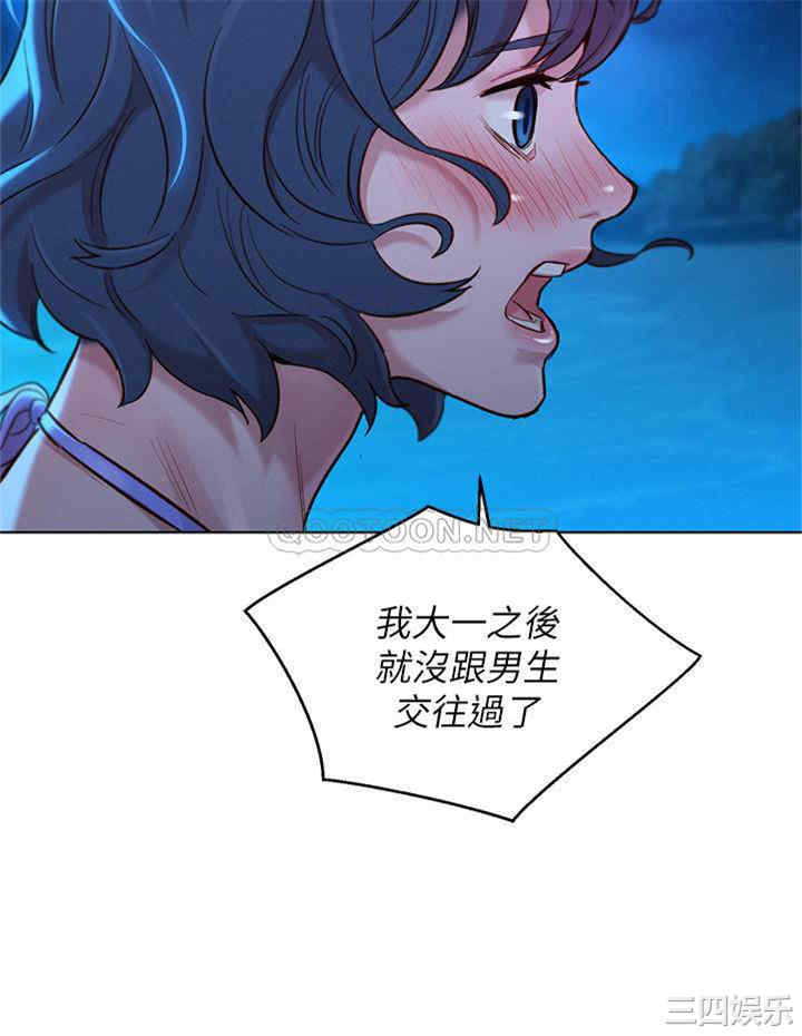 韩国漫画漂亮干姐姐韩漫_漂亮干姐姐-第137话在线免费阅读-韩国漫画-第24张图片