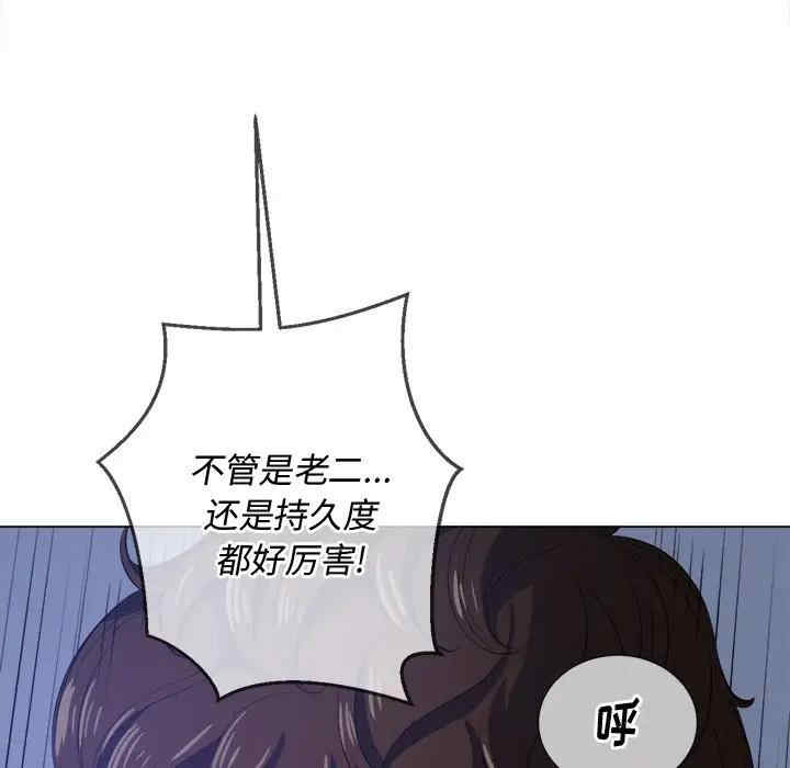 韩国漫画难缠小恶女/恶女勾勾缠韩漫_难缠小恶女/恶女勾勾缠-第27话在线免费阅读-韩国漫画-第74张图片