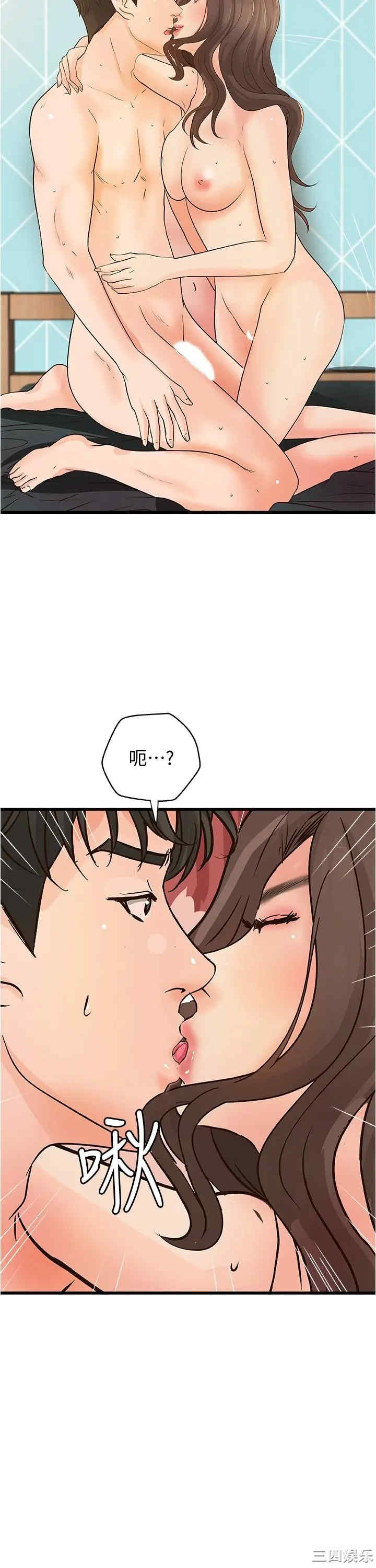 韩国漫画御姐的实战教学韩漫_御姐的实战教学-第41话在线免费阅读-韩国漫画-第15张图片