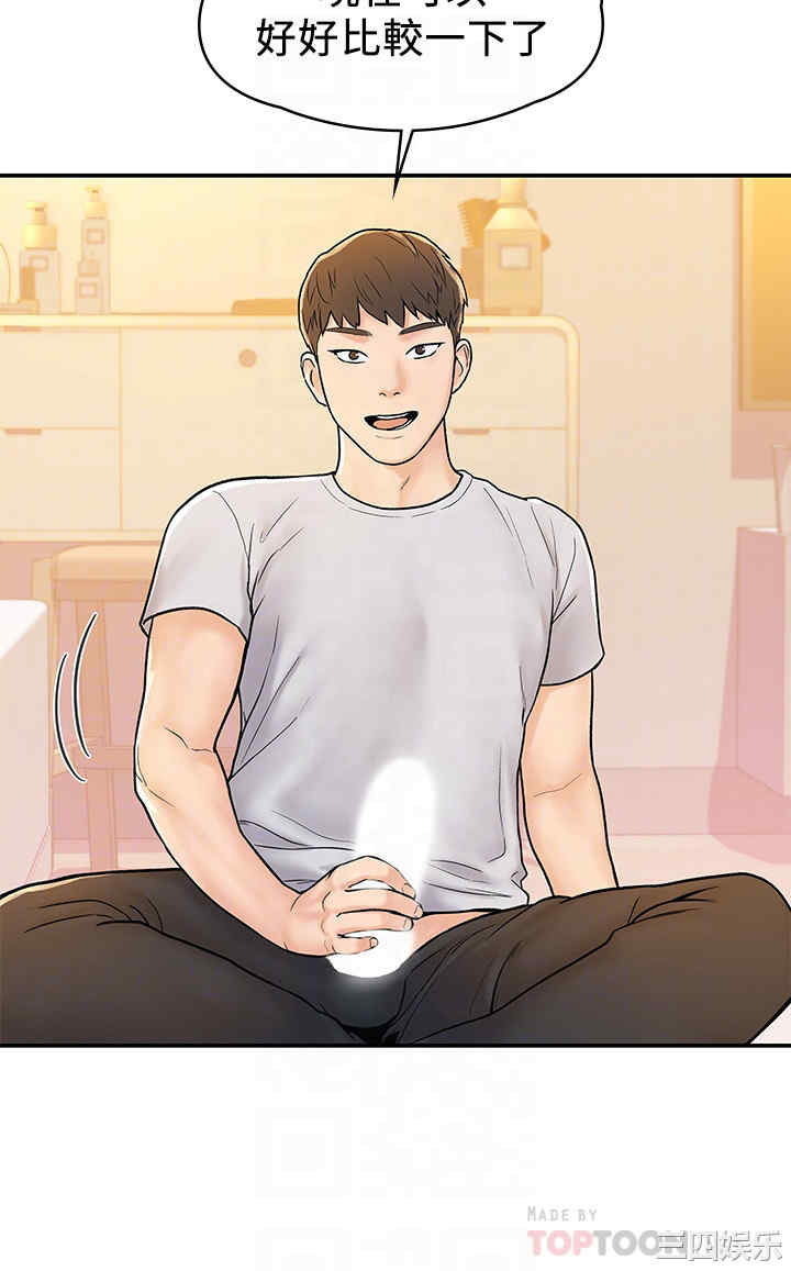 韩国漫画韩漫_大学棒棒堂-第16话在线免费阅读-韩国漫画-第18张图片