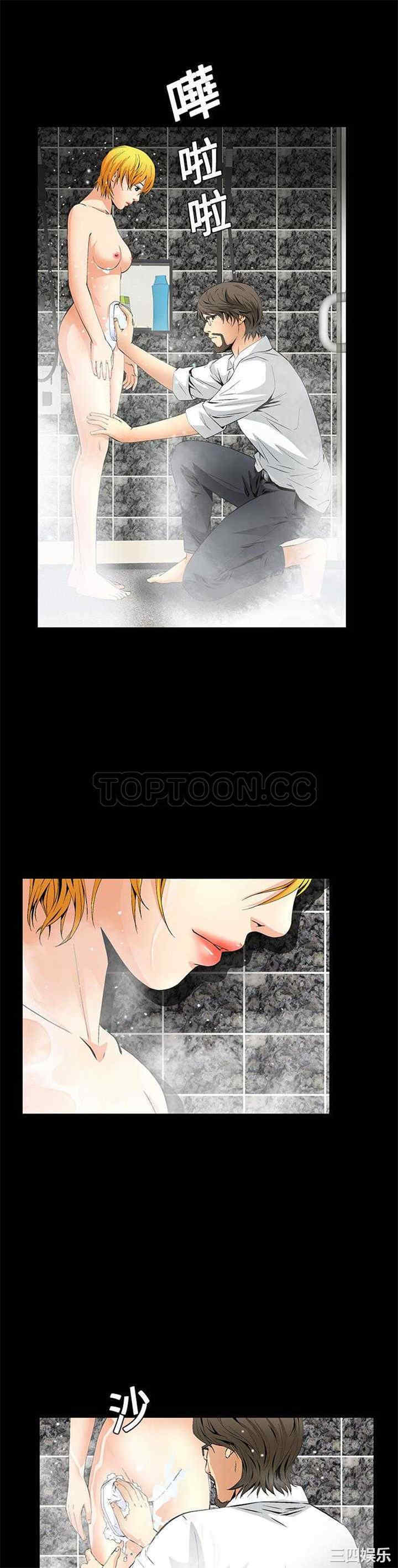 韩国漫画潜藏的欲望韩漫_潜藏的欲望-第9话在线免费阅读-韩国漫画-第21张图片