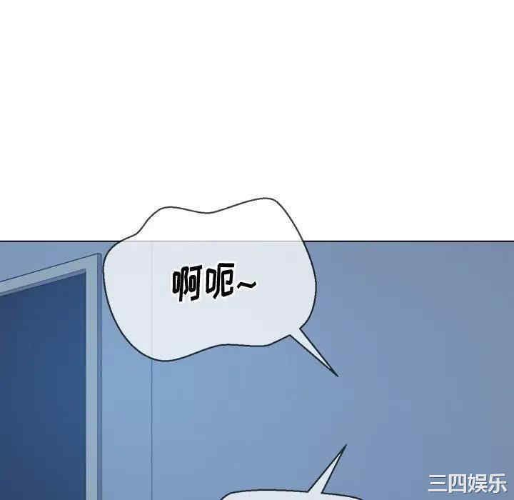 韩国漫画难缠小恶女/恶女勾勾缠韩漫_难缠小恶女/恶女勾勾缠-第27话在线免费阅读-韩国漫画-第76张图片