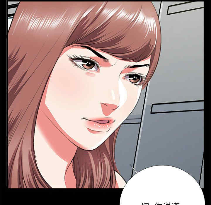 韩国漫画特殊关系韩漫_特殊关系-第8话在线免费阅读-韩国漫画-第19张图片