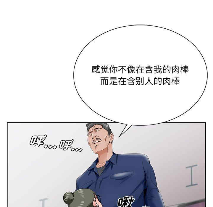 韩国漫画哥哥怀中的初恋/初恋变嫂嫂韩漫_哥哥怀中的初恋/初恋变嫂嫂-第28话在线免费阅读-韩国漫画-第101张图片