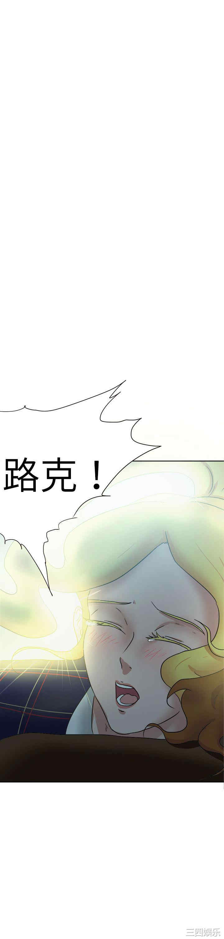 韩国漫画好朋友的女朋友韩漫_好朋友的女朋友-第51话在线免费阅读-韩国漫画-第1张图片