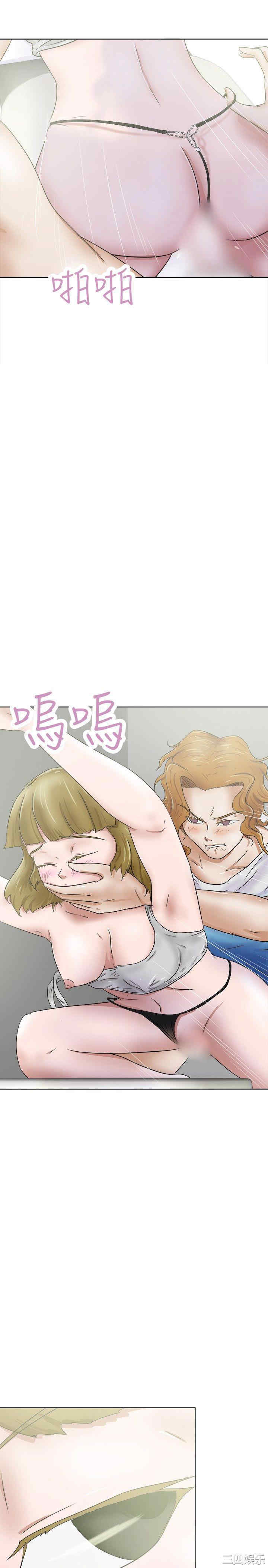 韩国漫画好朋友的女朋友韩漫_好朋友的女朋友-第31话在线免费阅读-韩国漫画-第4张图片