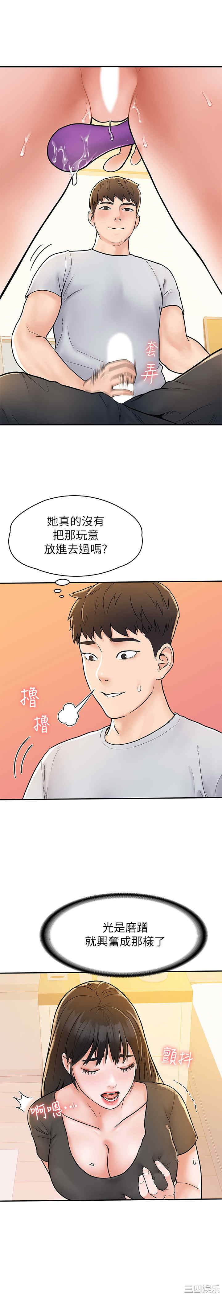 韩国漫画韩漫_大学棒棒堂-第16话在线免费阅读-韩国漫画-第22张图片