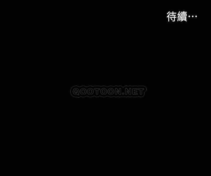 韩国漫画韩漫_教师体罚-第36话在线免费阅读-韩国漫画-第24张图片