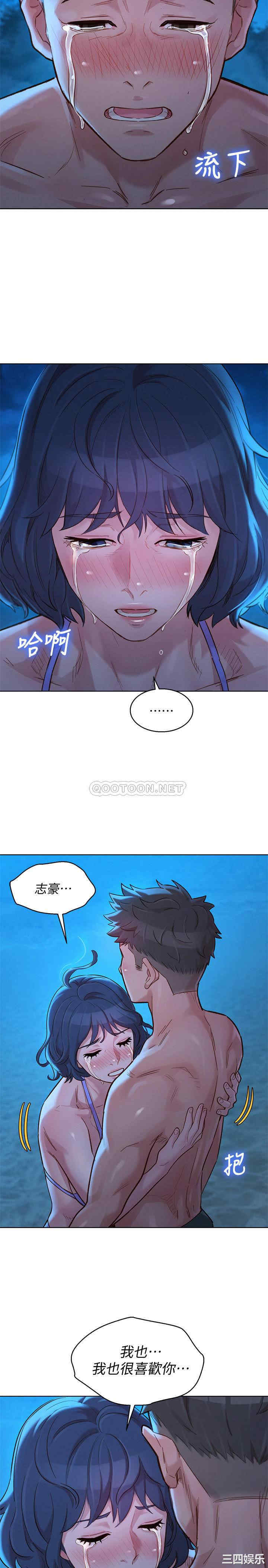 韩国漫画漂亮干姐姐韩漫_漂亮干姐姐-第137话在线免费阅读-韩国漫画-第32张图片