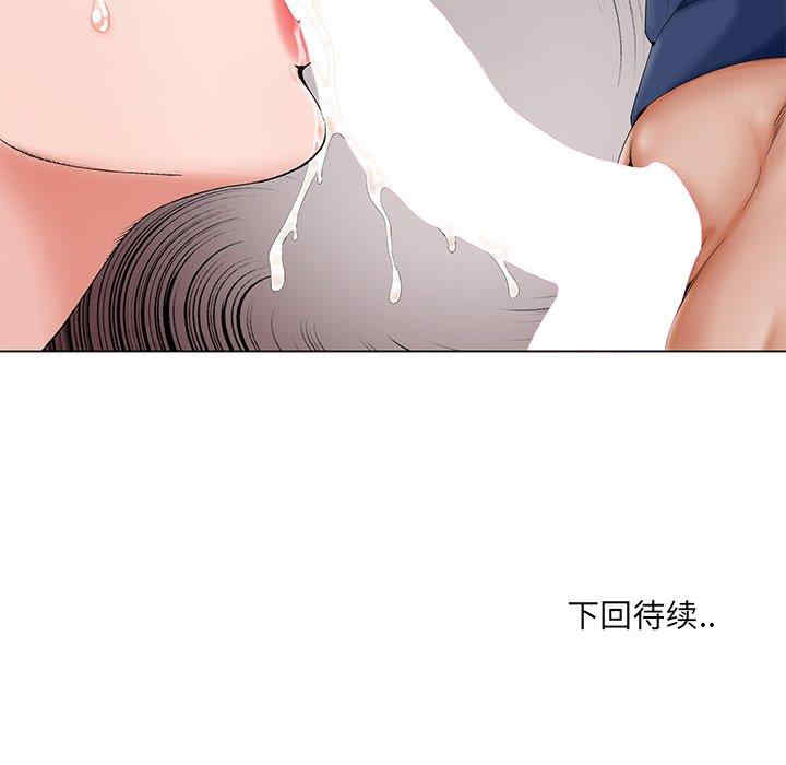 韩国漫画哥哥怀中的初恋/初恋变嫂嫂韩漫_哥哥怀中的初恋/初恋变嫂嫂-第28话在线免费阅读-韩国漫画-第108张图片