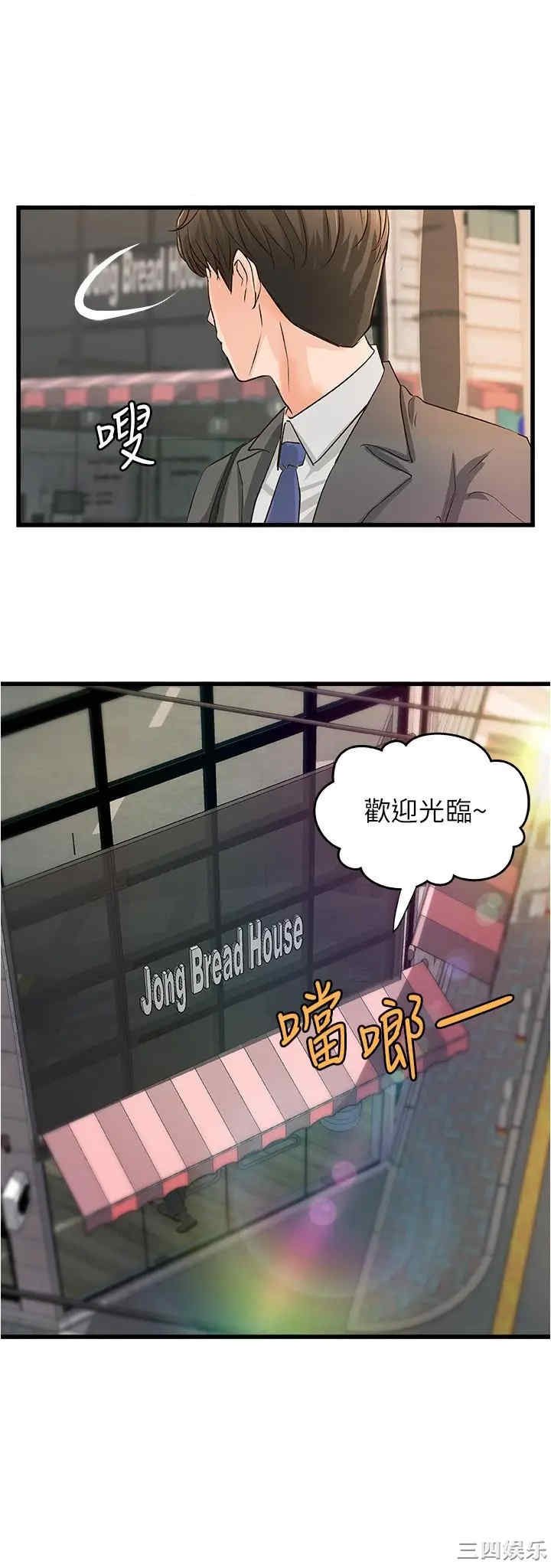 韩国漫画御姐的实战教学韩漫_御姐的实战教学-第41话在线免费阅读-韩国漫画-第23张图片