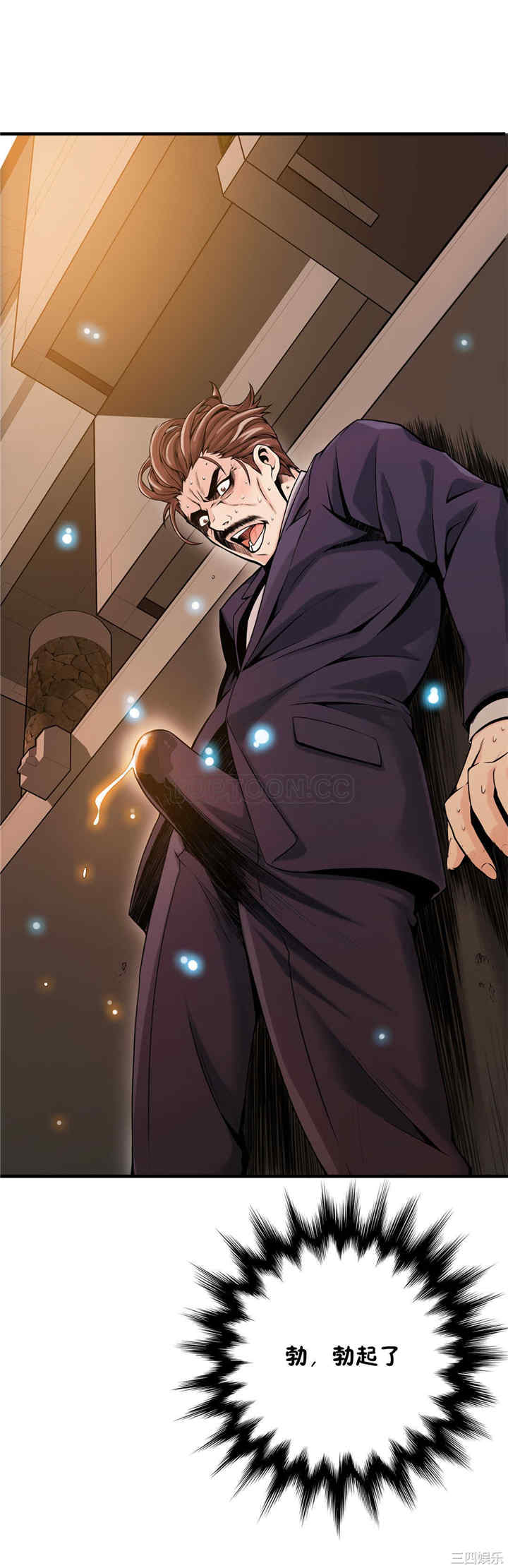 韩国漫画该死的家伙韩漫_该死的家伙-第13话在线免费阅读-韩国漫画-第13张图片