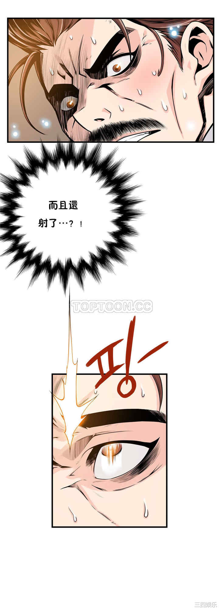 韩国漫画该死的家伙韩漫_该死的家伙-第13话在线免费阅读-韩国漫画-第14张图片