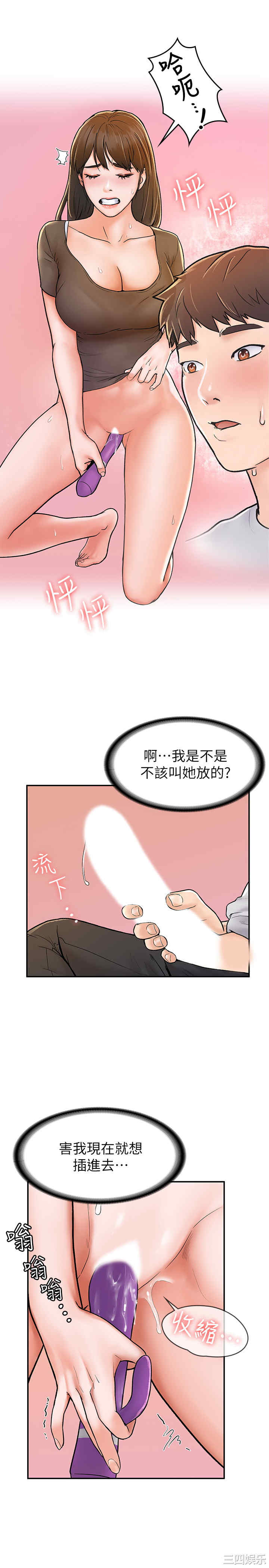 韩国漫画韩漫_大学棒棒堂-第16话在线免费阅读-韩国漫画-第26张图片