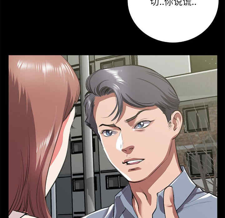 韩国漫画特殊关系韩漫_特殊关系-第8话在线免费阅读-韩国漫画-第20张图片