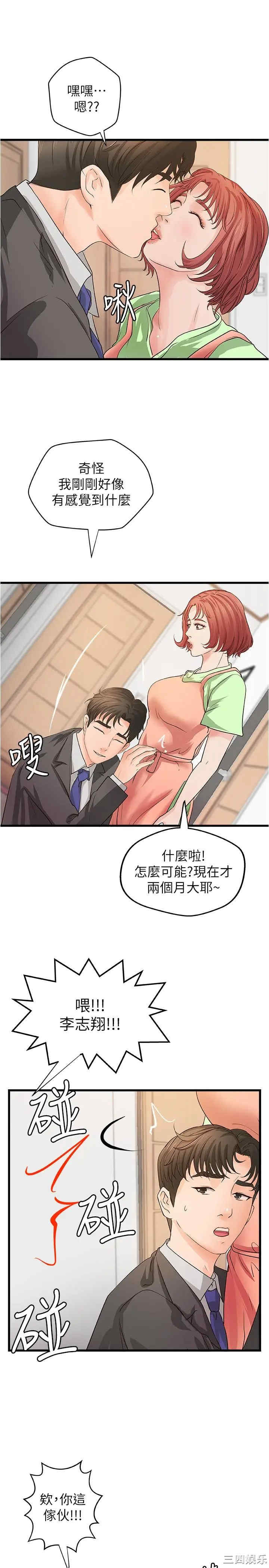 韩国漫画御姐的实战教学韩漫_御姐的实战教学-第41话在线免费阅读-韩国漫画-第26张图片