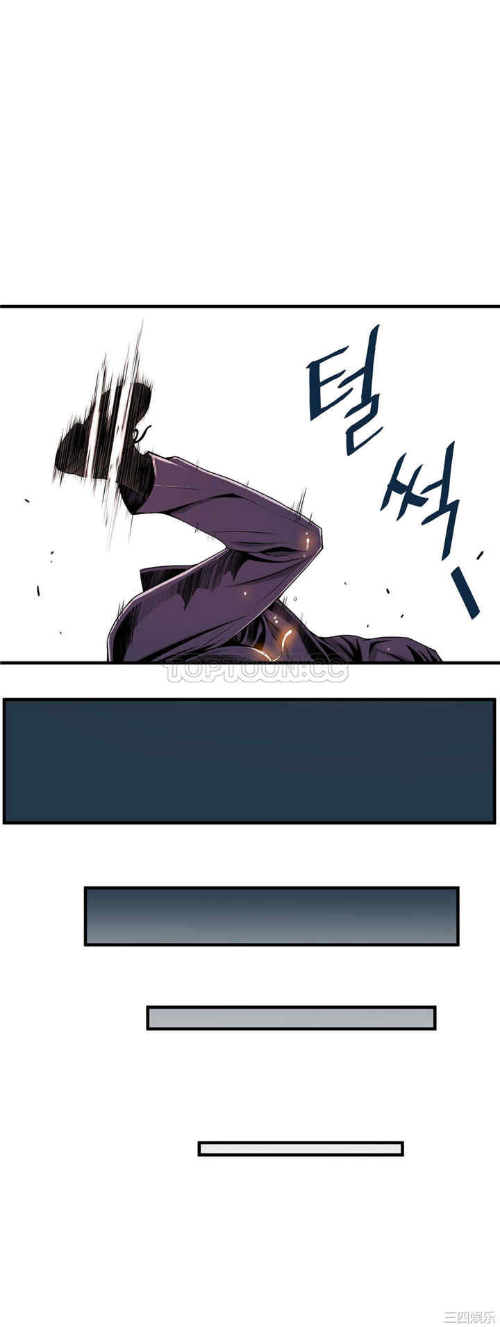 韩国漫画该死的家伙韩漫_该死的家伙-第13话在线免费阅读-韩国漫画-第15张图片