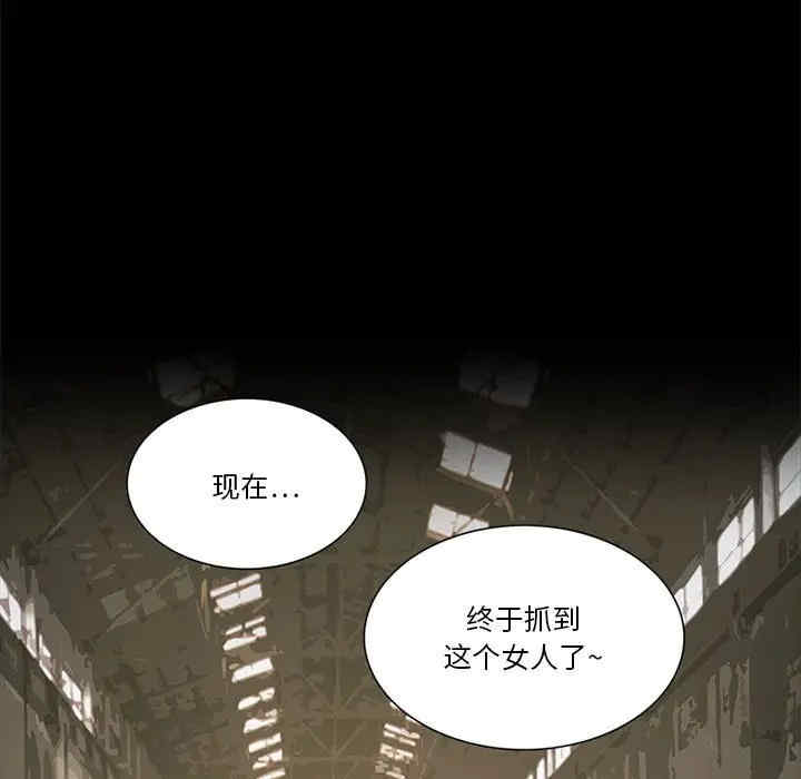 韩国漫画来自外星的公主韩漫_来自外星的公主-第12话在线免费阅读-韩国漫画-第11张图片