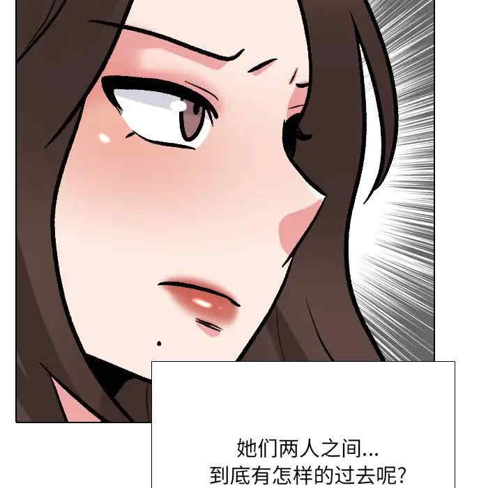 韩国漫画泌尿科俏护士韩漫_泌尿科俏护士-第28话在线免费阅读-韩国漫画-第123张图片