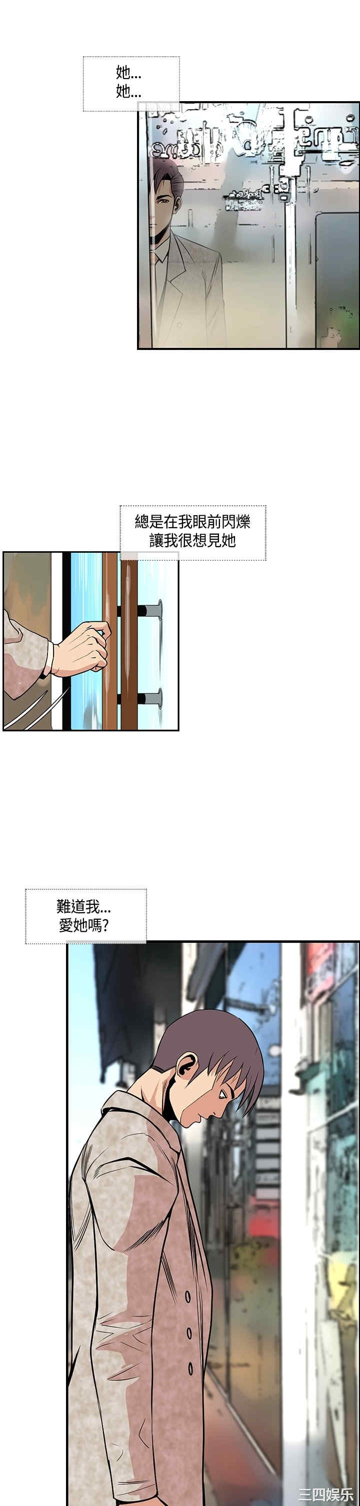 韩国漫画千里寻爱韩漫_千里寻爱-第24话在线免费阅读-韩国漫画-第11张图片