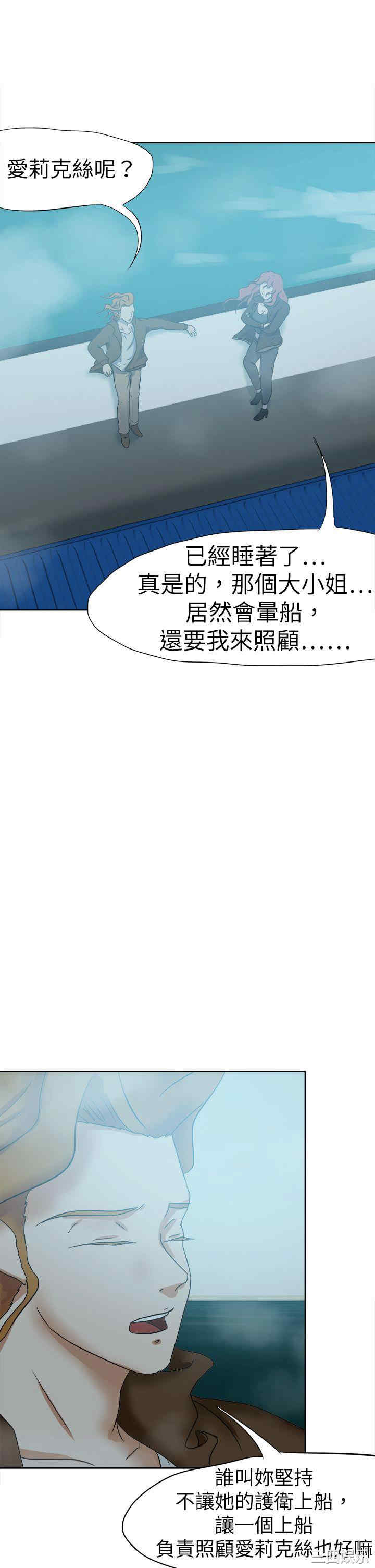 韩国漫画好朋友的女朋友韩漫_好朋友的女朋友-第51话在线免费阅读-韩国漫画-第14张图片