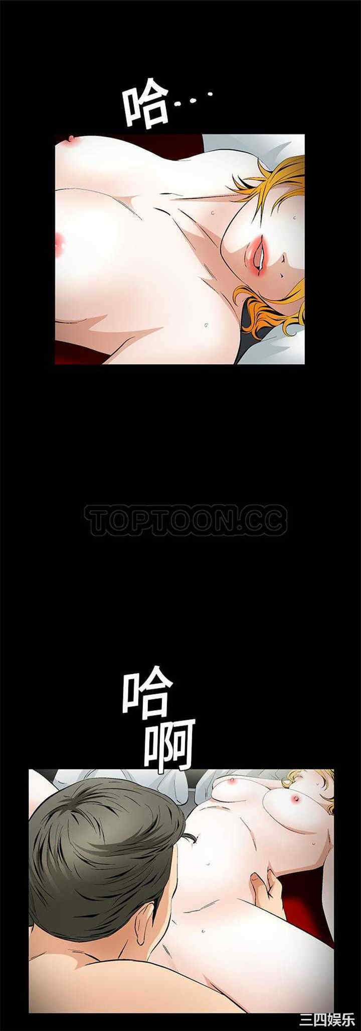 韩国漫画潜藏的欲望韩漫_潜藏的欲望-第17话在线免费阅读-韩国漫画-第1张图片