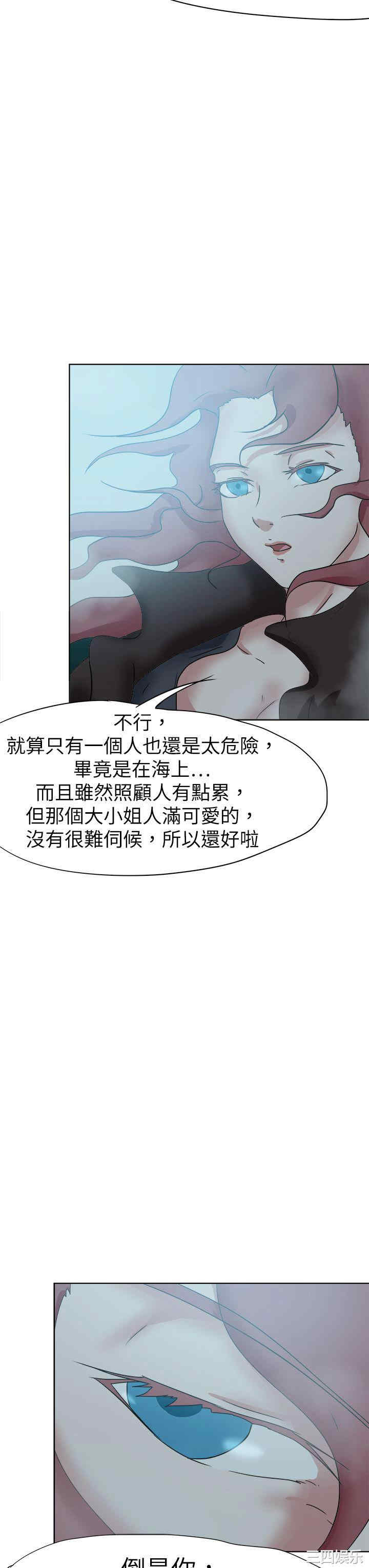 韩国漫画好朋友的女朋友韩漫_好朋友的女朋友-第51话在线免费阅读-韩国漫画-第15张图片