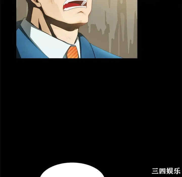 韩国漫画来自外星的公主韩漫_来自外星的公主-第12话在线免费阅读-韩国漫画-第16张图片